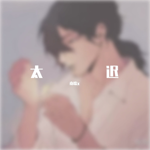 日逼在哪里可以看
