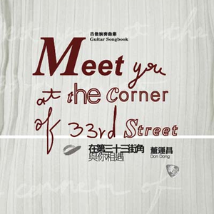 日逼在哪里可以看
